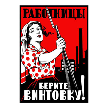 women workers take up rifles print